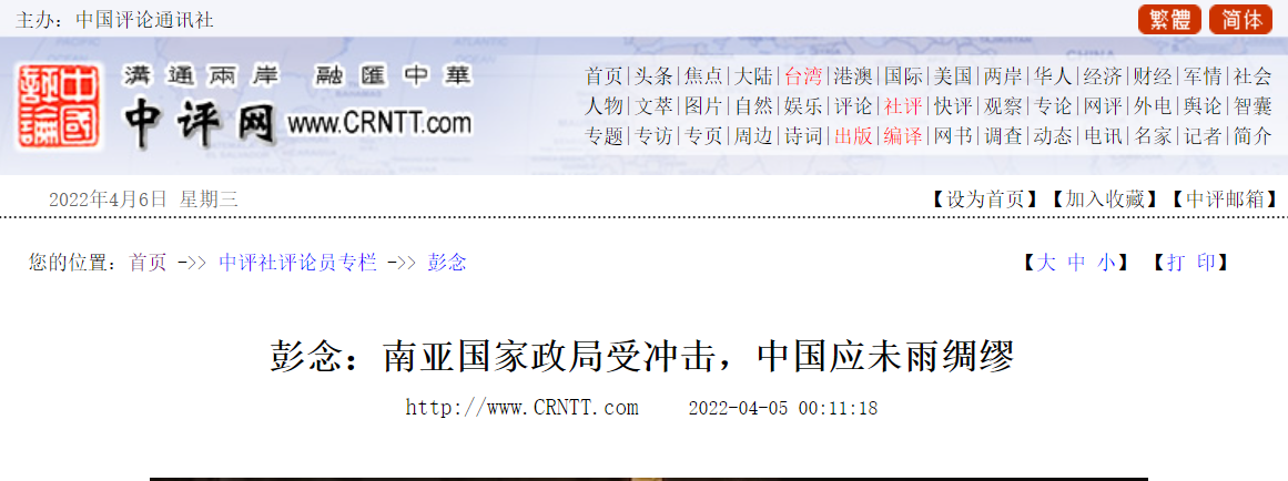 南亞國家政局受沖擊，中國應(yīng)未雨綢繆